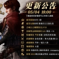 小傢伙介紹圖