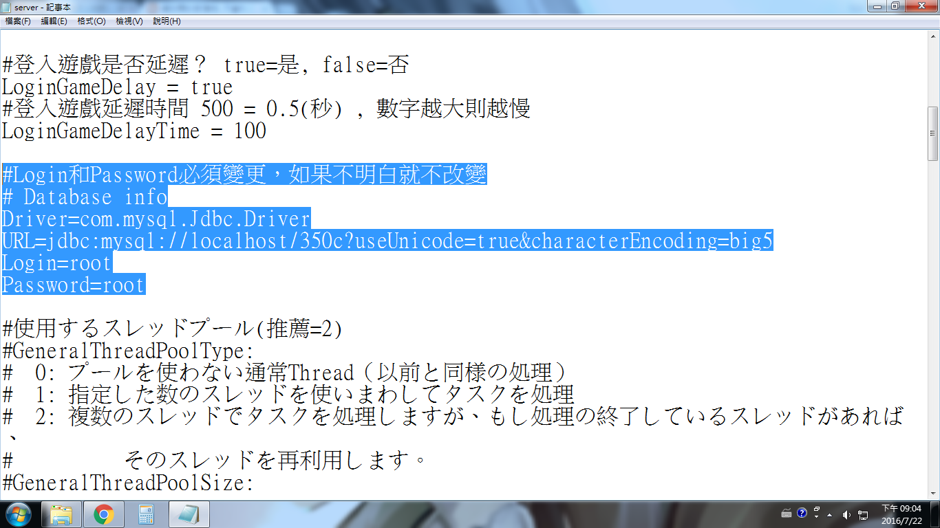 資料正確.png