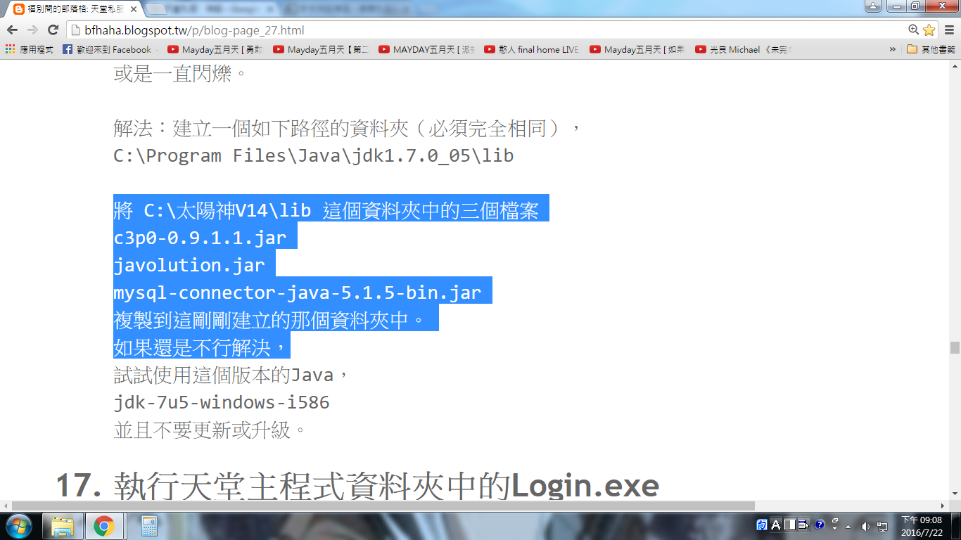 這個方法也嘗試過.png