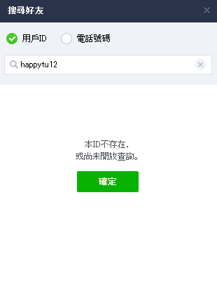 不存在.png