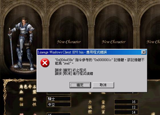 卡在這.JPG