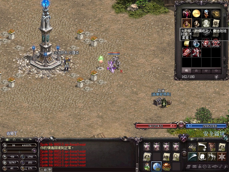 LinC0000.jpg