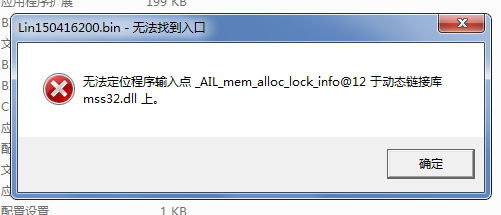 先这样的