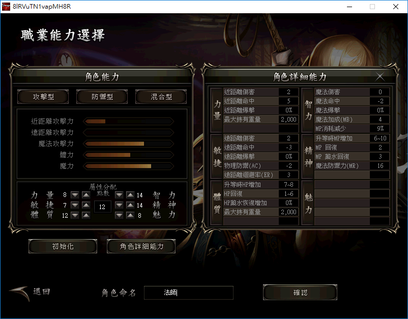 新點陣圖影像.png
