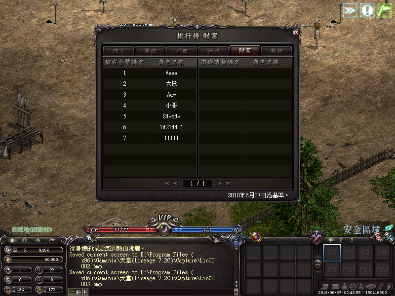 LinC0004.png