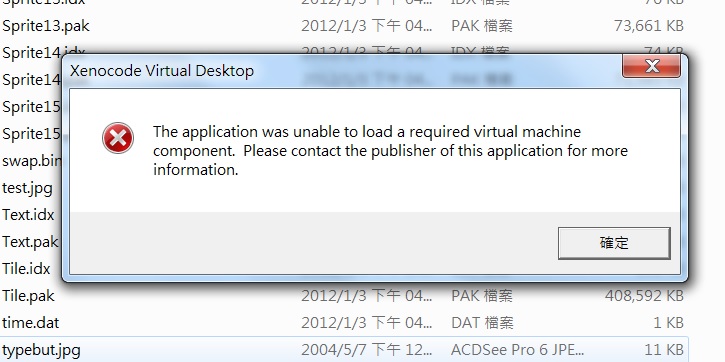 error1.jpg