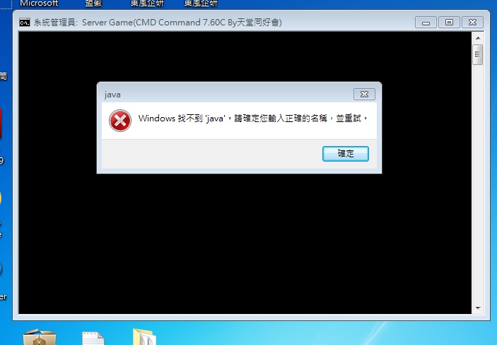 開啟黑盒子.jpg