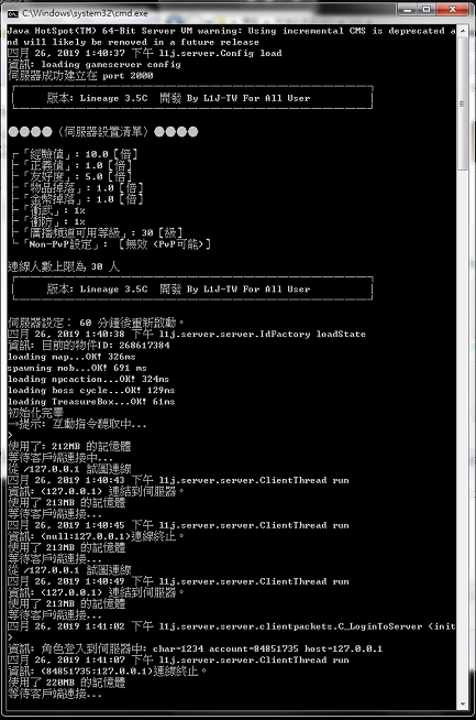 java.net.SocketException socket write error
