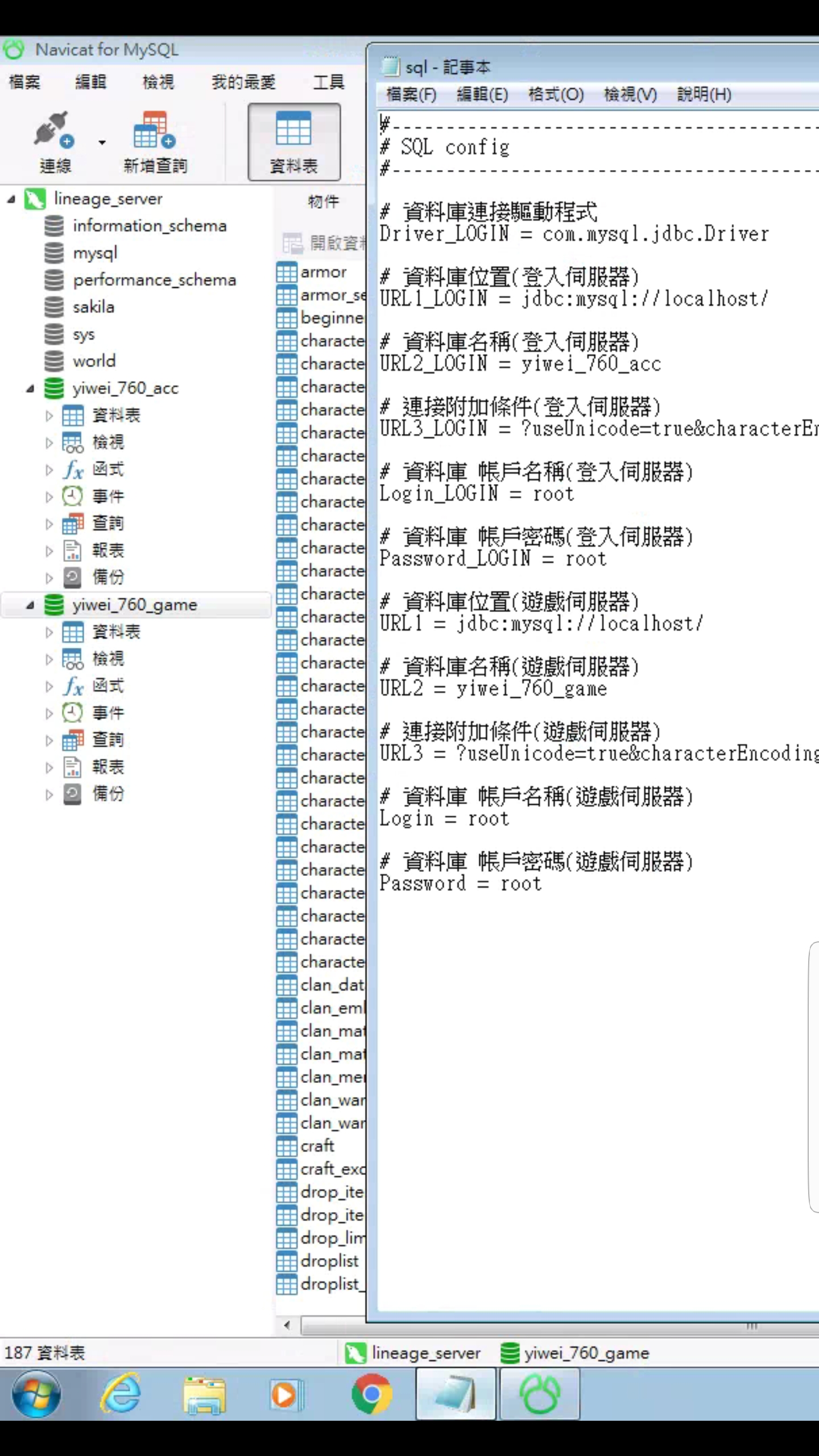 Screenshot_20190829-184850_Remote Desktop.jpg