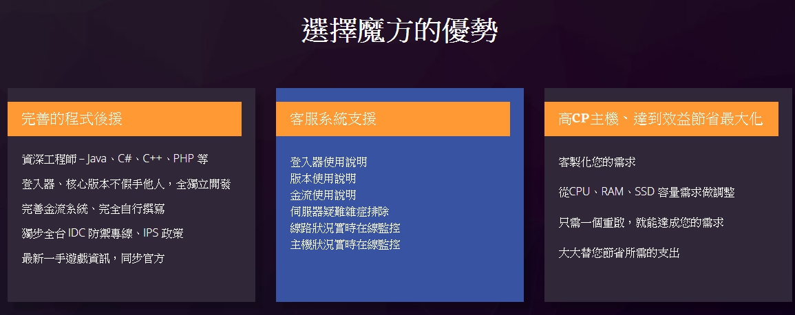 魔方優勢.jpg