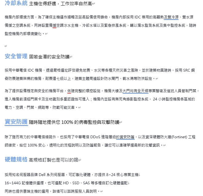 主機說明2.jpg