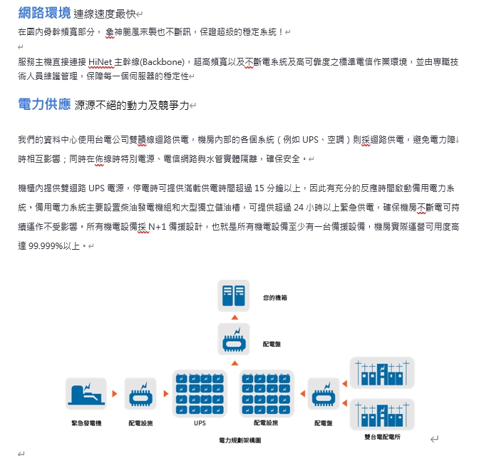 主機說明1.jpg