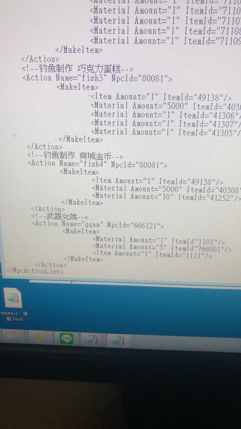 S__10149967.jpg