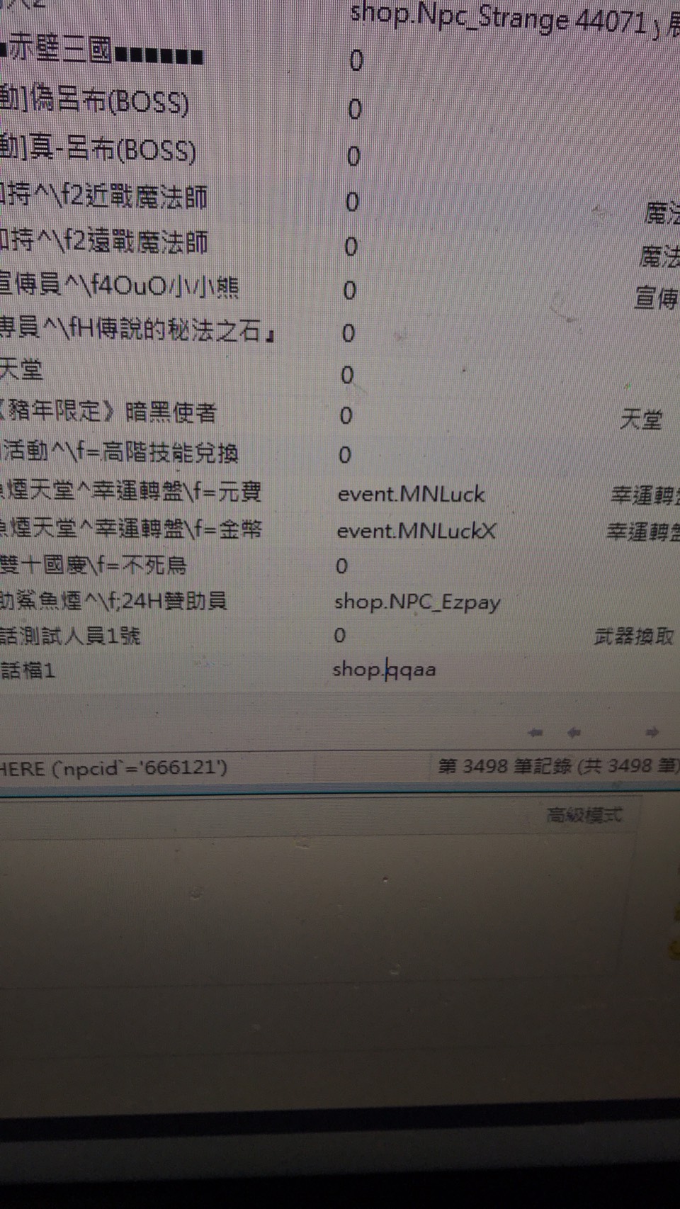 S__9797641.jpg