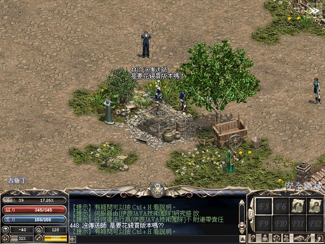 LinC0000.jpg