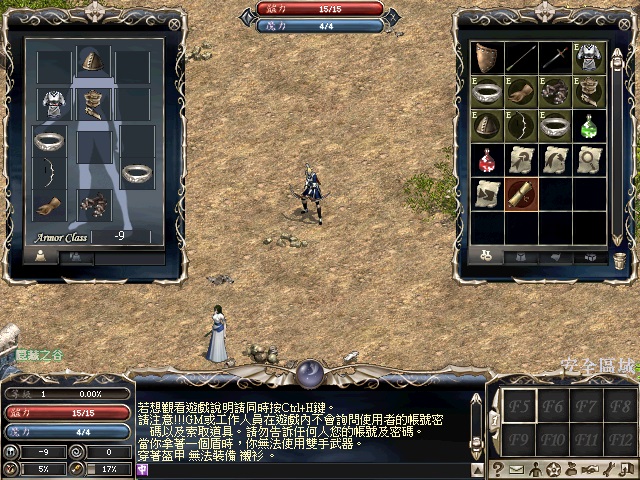 LinC0000.jpg