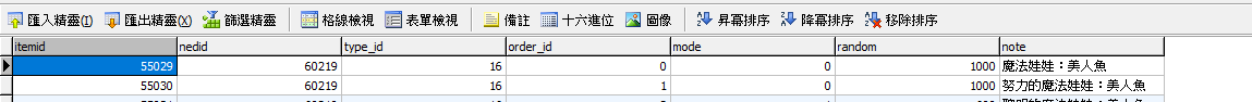 螢幕擷取畫面 2020-10-09 205046.png