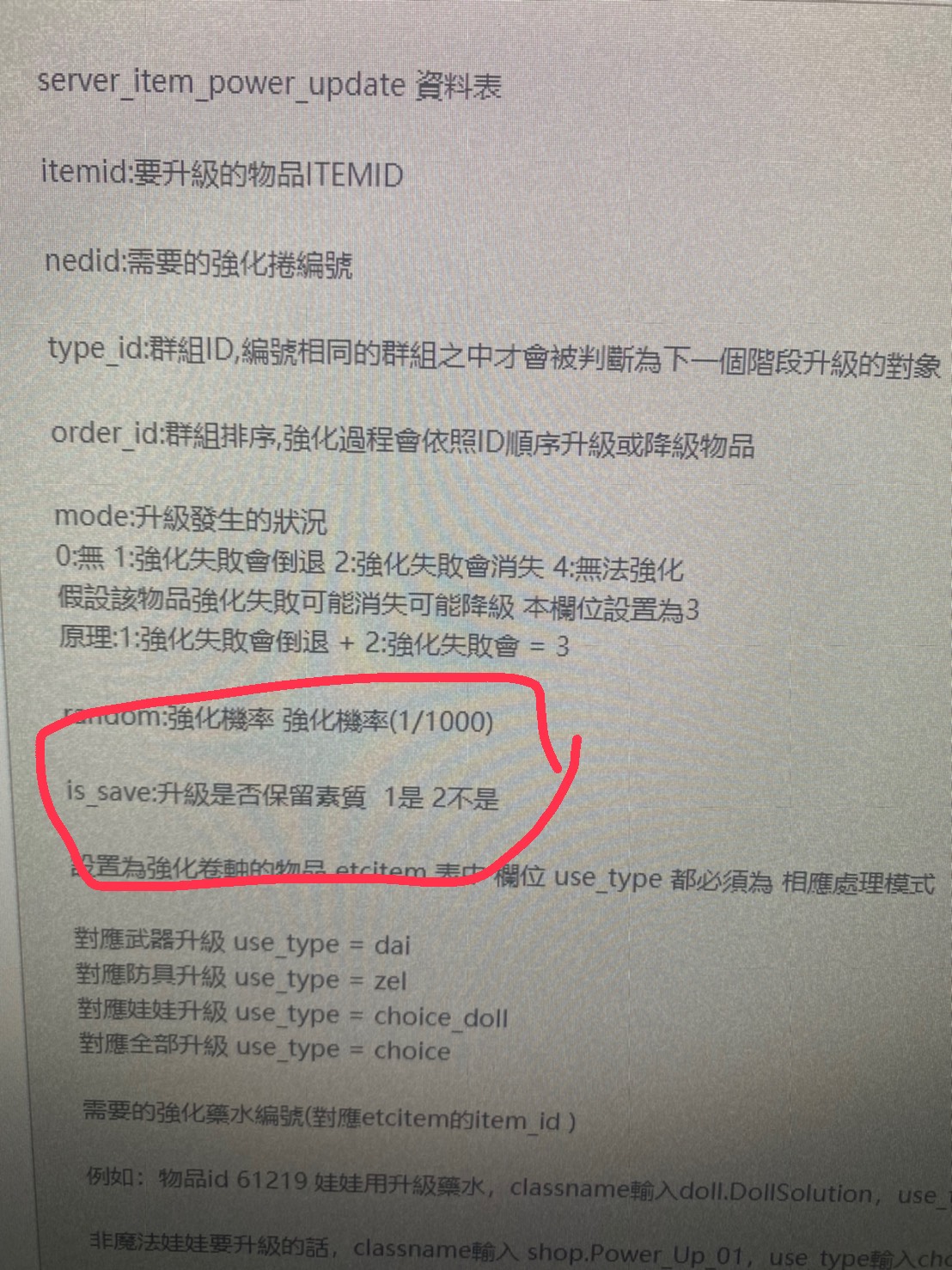 S__47120404.jpg