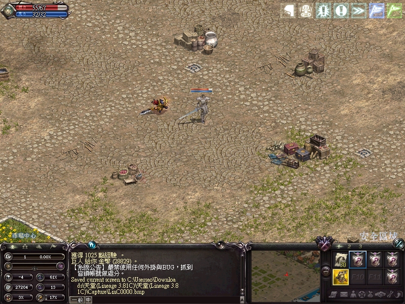 LinC0001.jpg