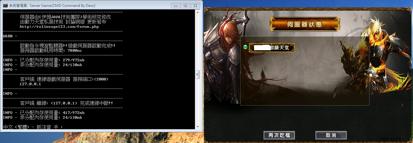 錯誤.png