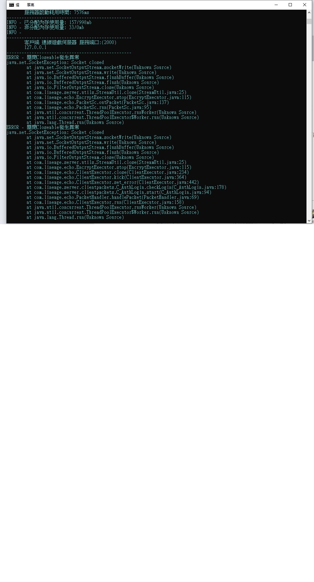 JAVA錯誤.jpg