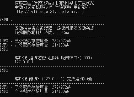連線.JPG