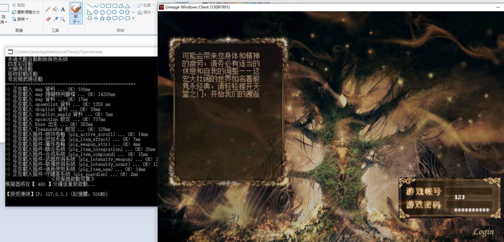 login.png