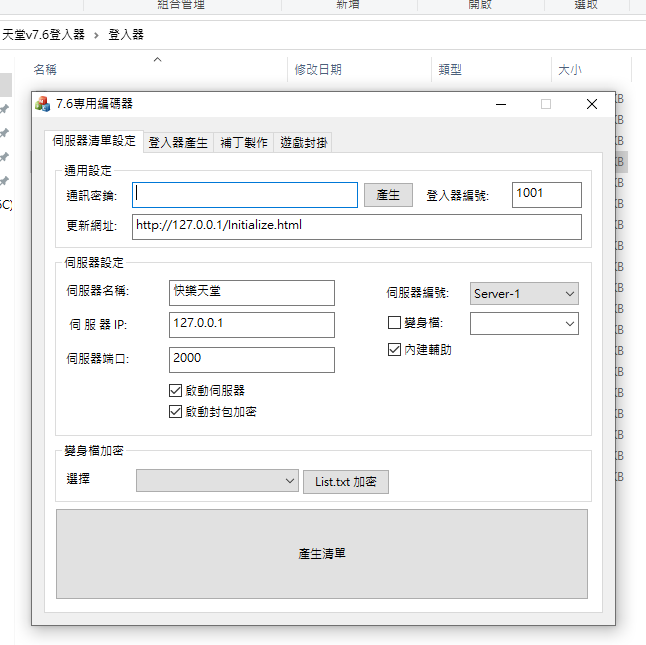 未命名3.png