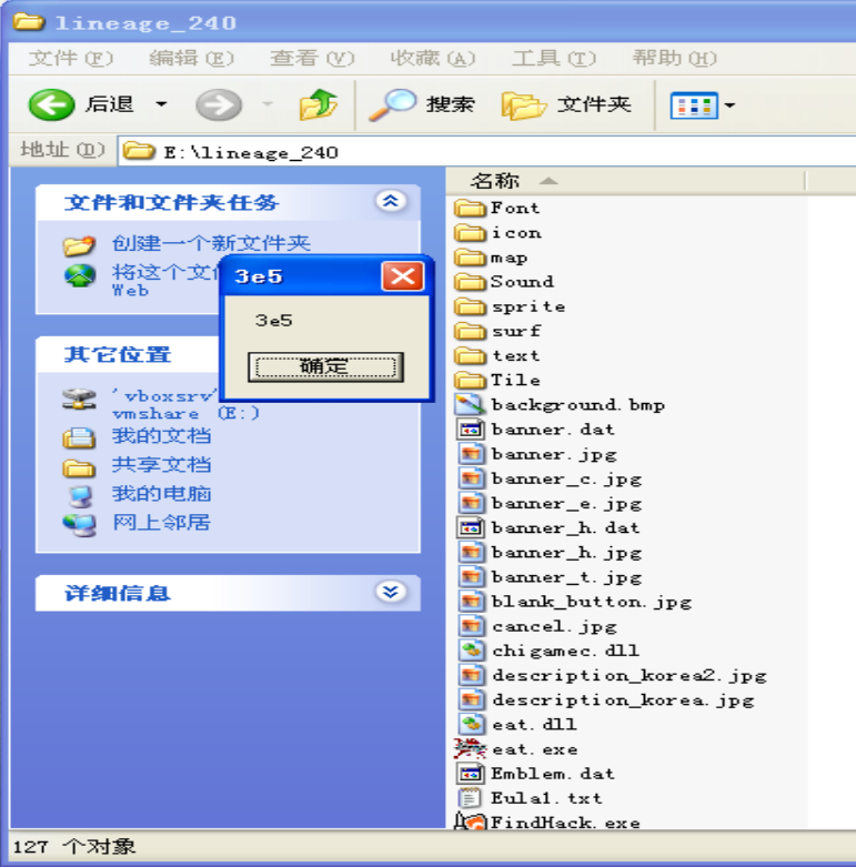 登录跳出1.png