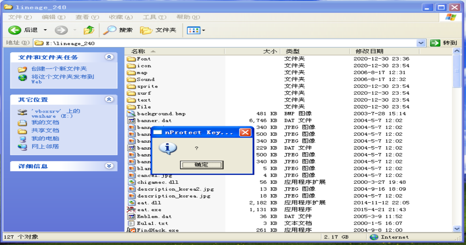 登录跳出2.png