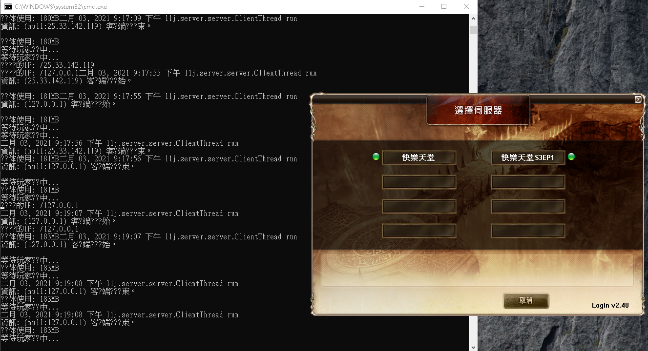 怪.png