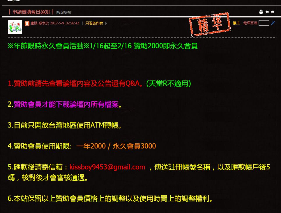 天堂特效.JPG