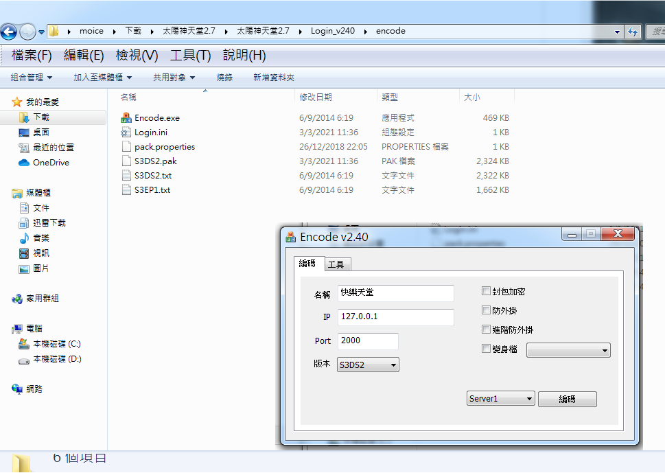 encode.png