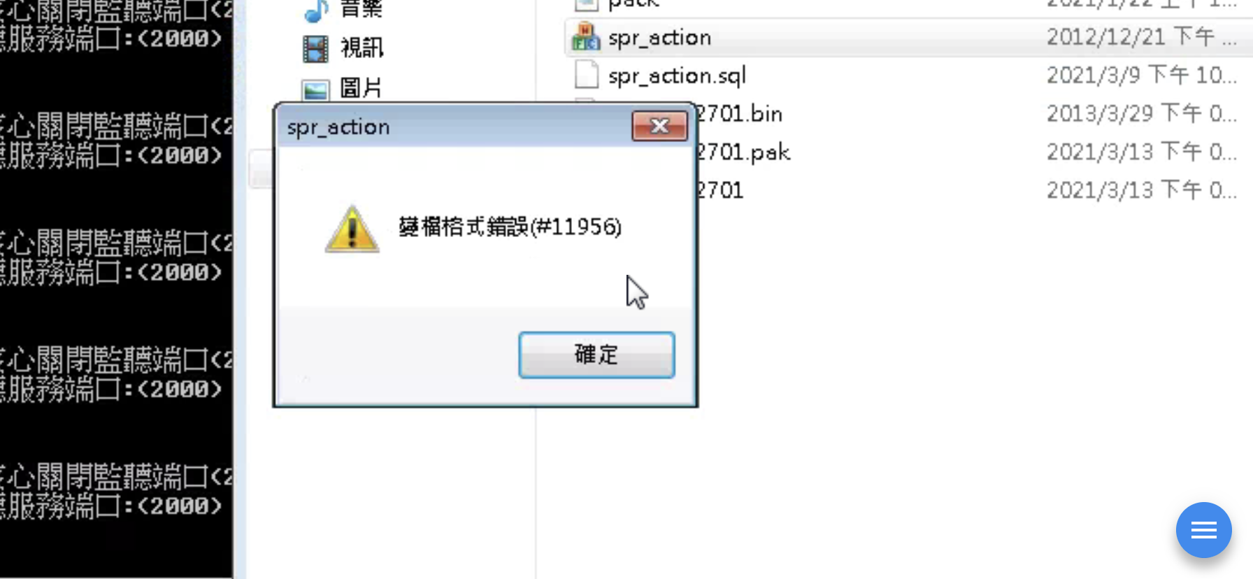 58AF1452-13AB-41AA-81F9-B56660673E99.png