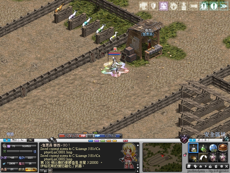 LinC0003_結果.jpg