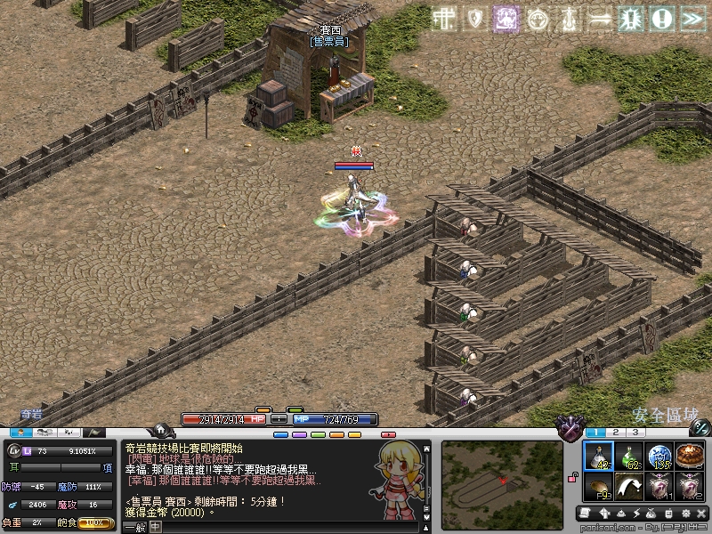 LinC0004_結果.jpg