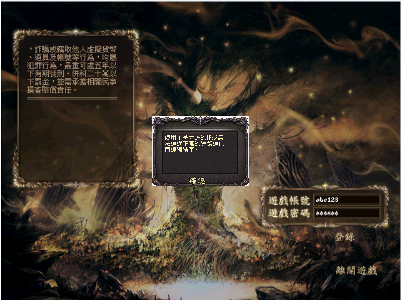 連線失敗.png
