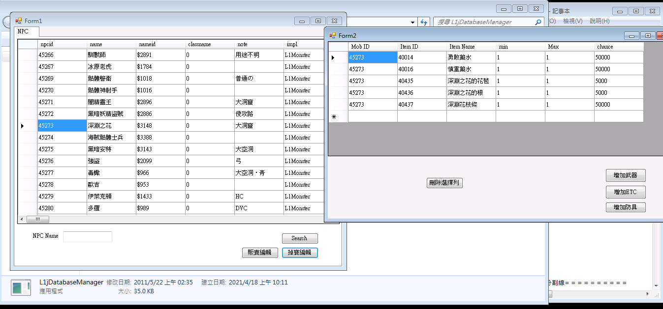 圖示1.png