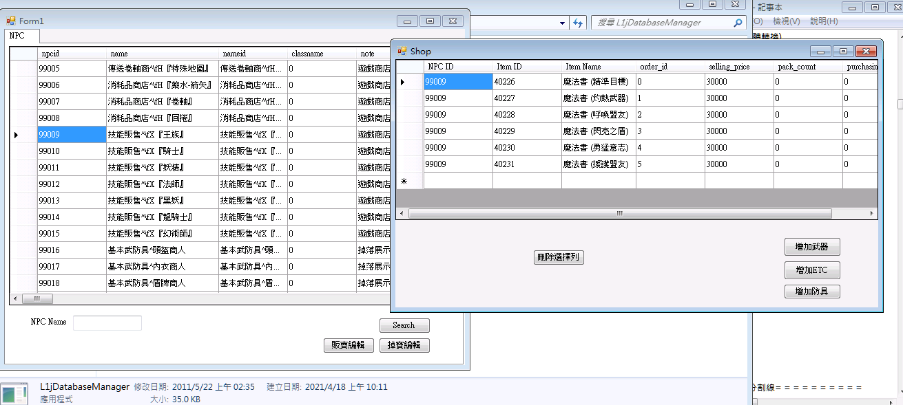 圖示2.png