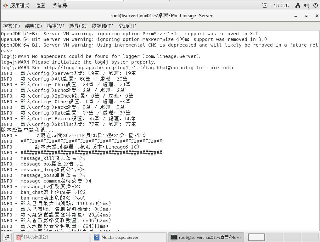 錄製_2021_04_26_16_25_47_362.gif