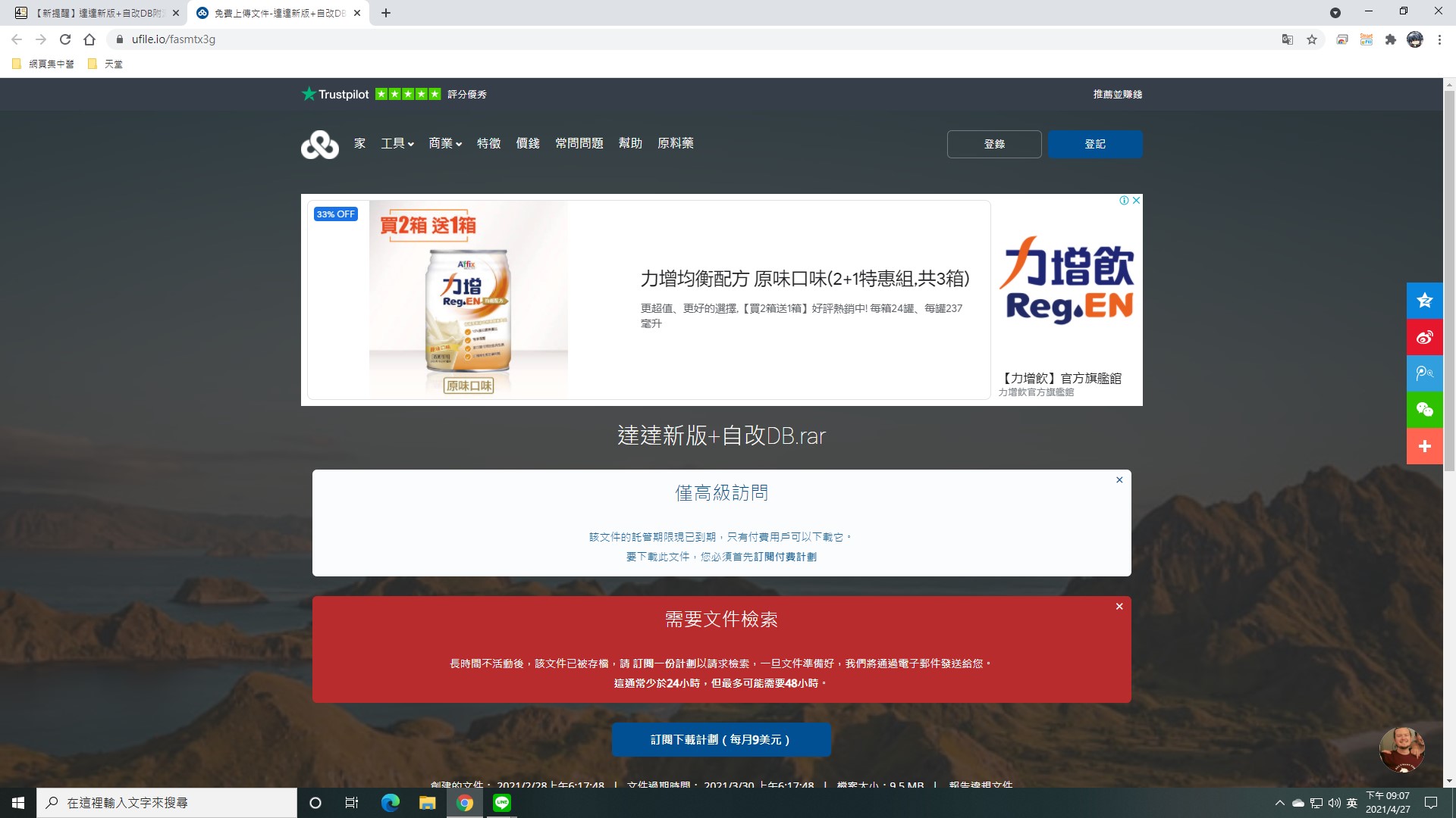 未命名.jpg