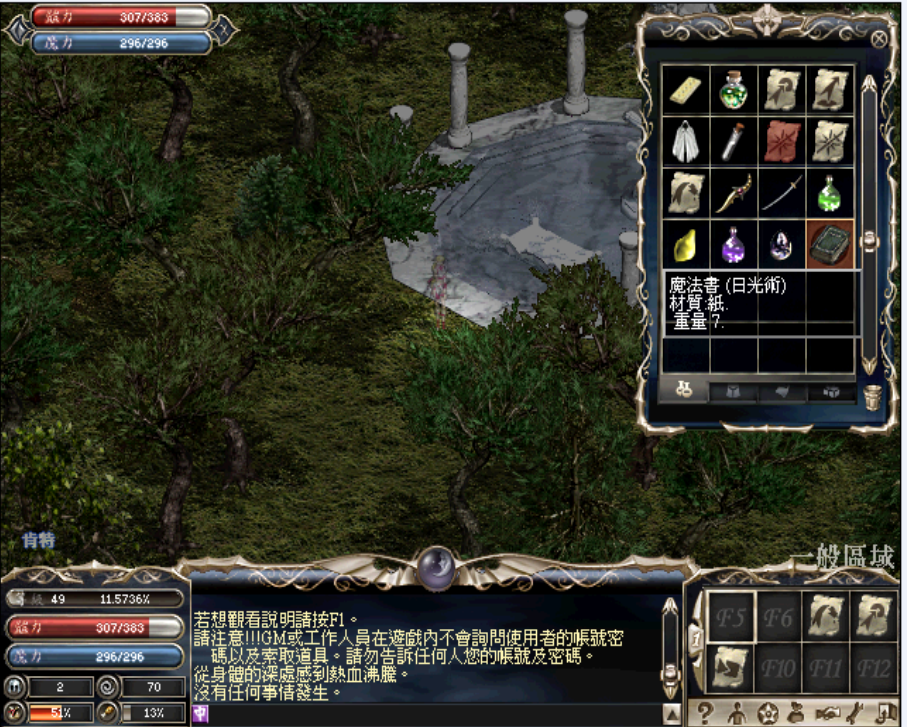 螢幕擷取畫面 2021-06-12 173928.png