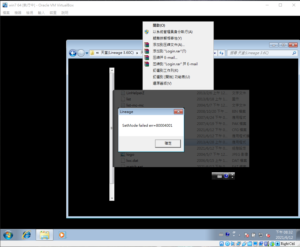 Snipaste_2021-06-12_20-39-39.png