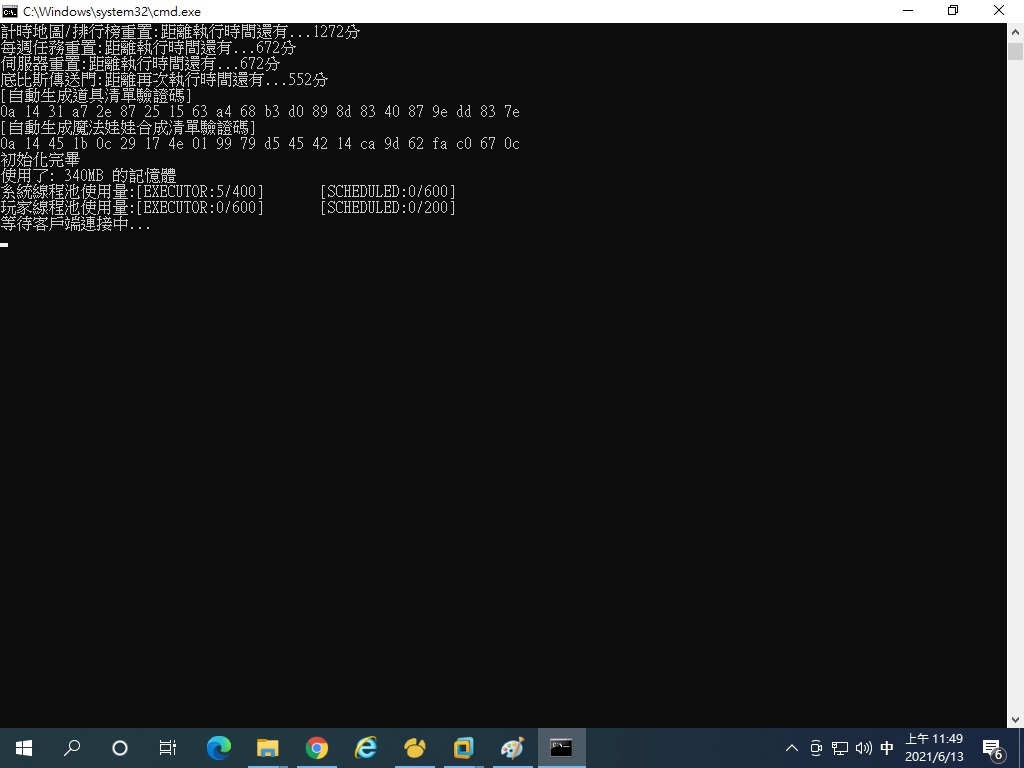 win10正常開啟