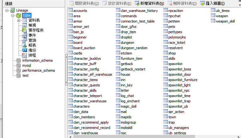 螢幕擷取畫面 2021-06-19 171339.png