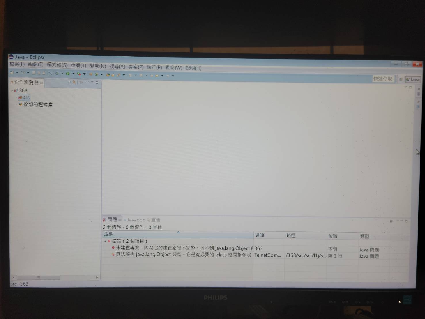 圖2