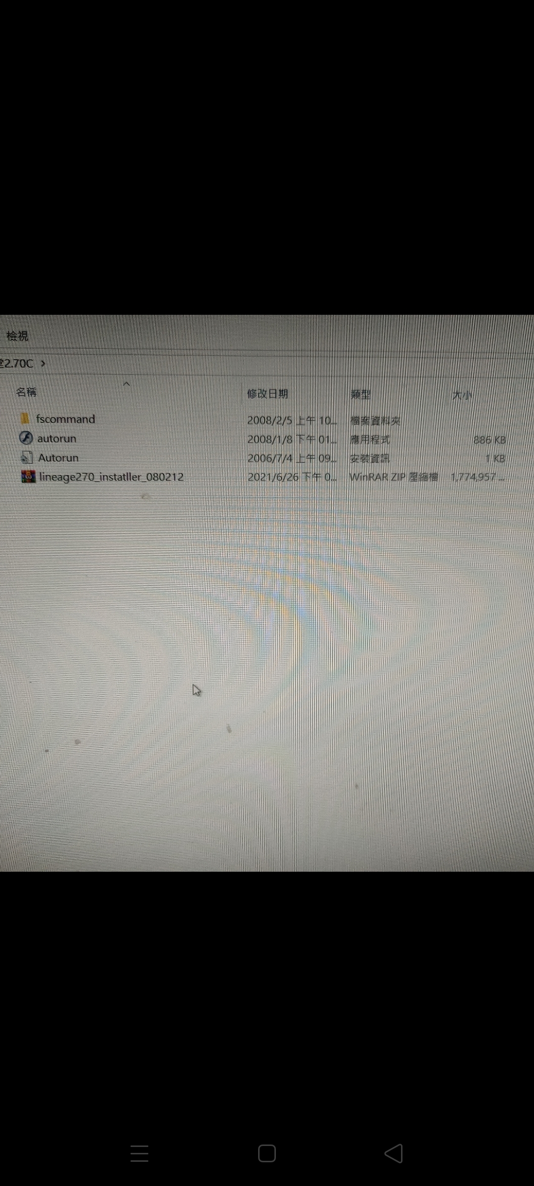 Screenshot_2021-06-26-19-53-51-20.jpg