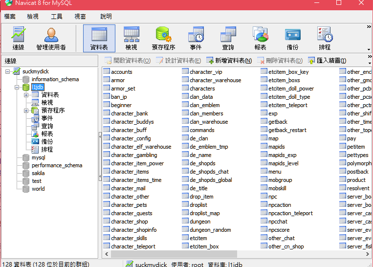 螢幕擷取畫面 2021-06-30 003235.png
