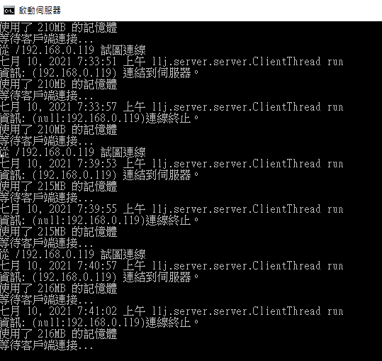 螢幕擷取畫面 2021-07-10 074209.png