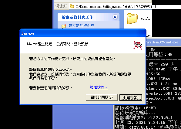 微信图片_20210724104937.png